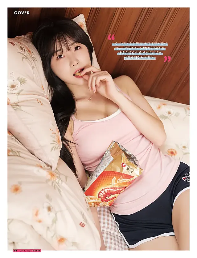 남자친구 없는 치어리더