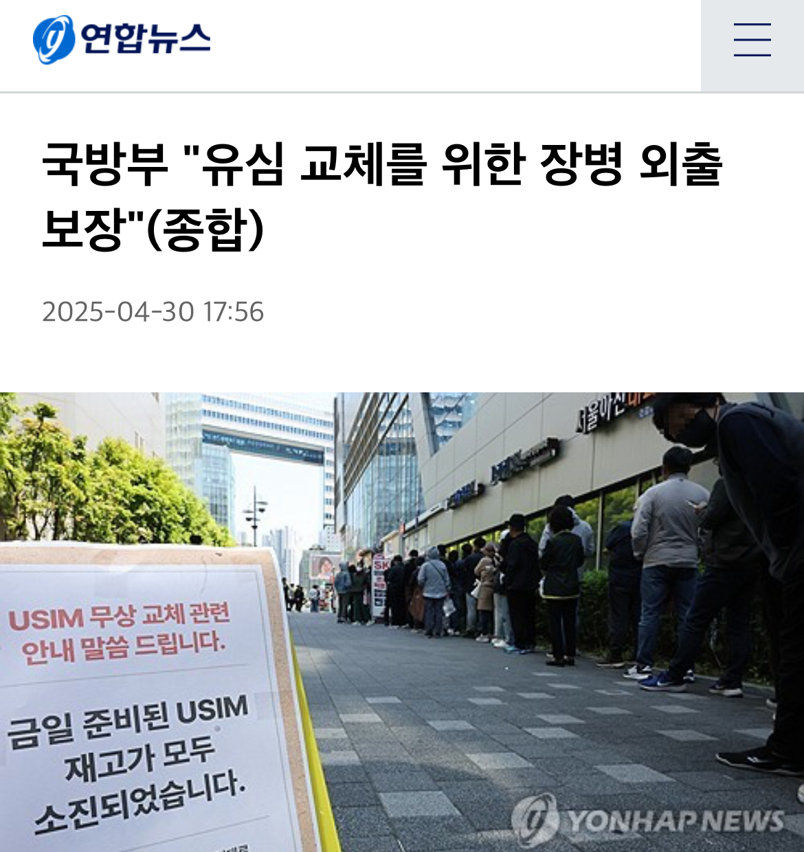 uploaded_6816d713686bb.jpg