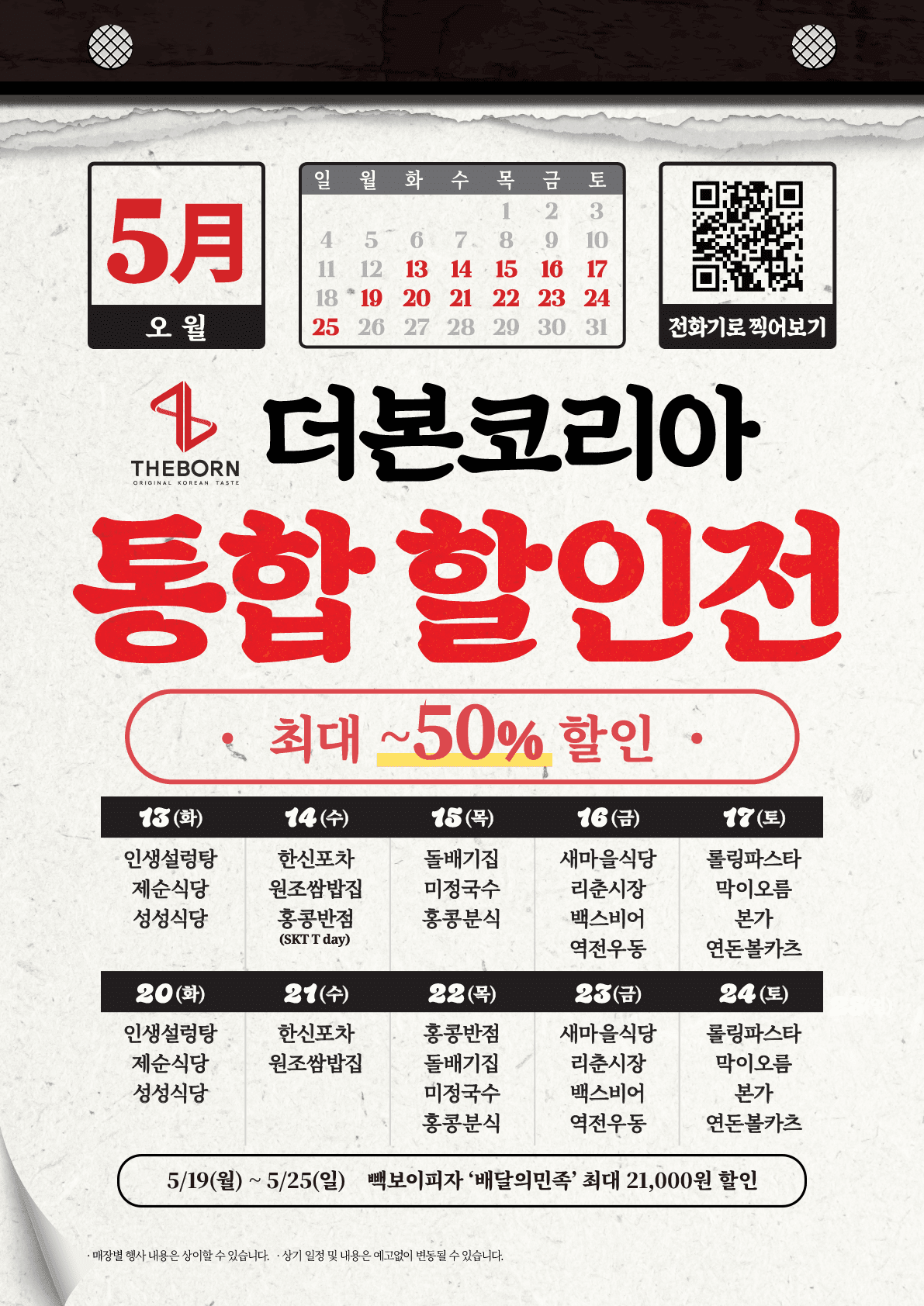 uploaded_6822d61389af9.png
