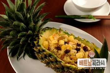 파인애플 프라이드 라이스