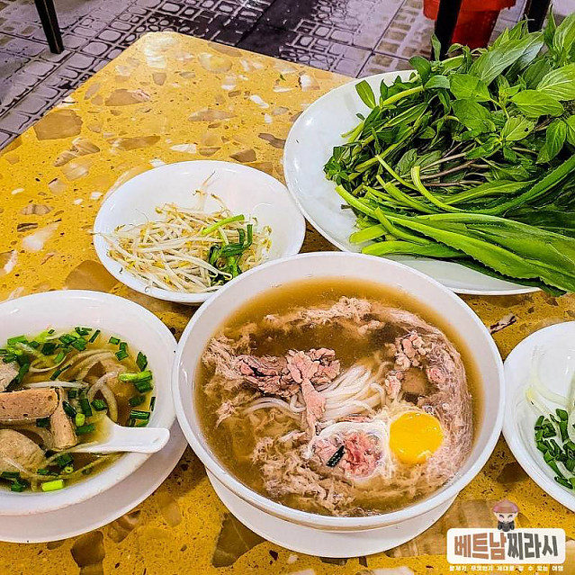 리얼 쌀국수 맛집 퍼흥Phở Hùng