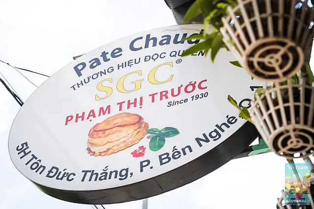 1930년부터 사이공의 식당이었던 색다른 파테 쇼(Pâté Chaud)