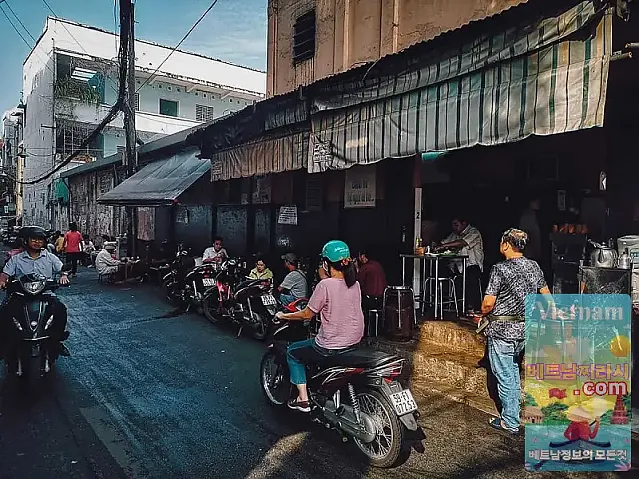 반미호아마 Banh Mi Hoa Ma