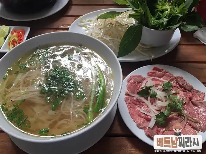 Pho Xe Lua