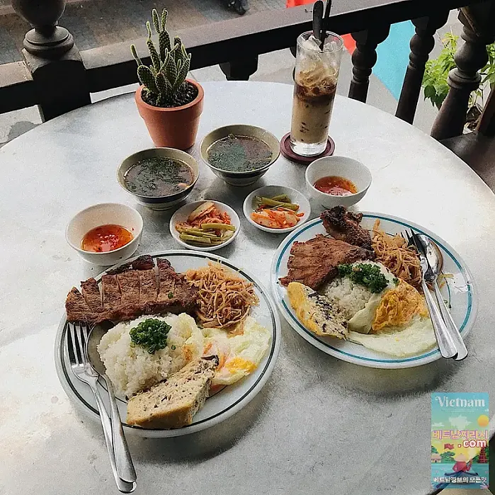 도푸커피(Do Phu Coffee) - 한국식 쌀밥