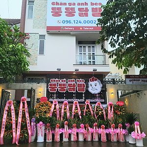 호치민 2군 맛집 뚱뚱닭발