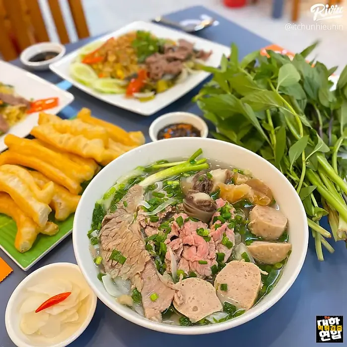 포민 Phở Minh