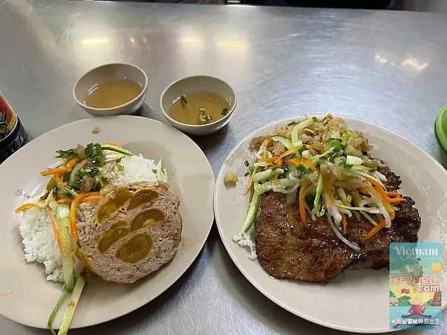 바하 브로큰 라이스 Cơm Tấm Ba Há