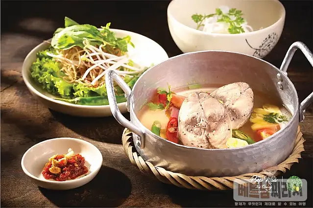 Bếp Nhà Xứ Quảng