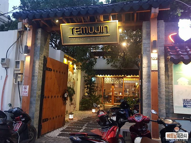 테무진 TEMUJIN 고급육 화로구이 전문점