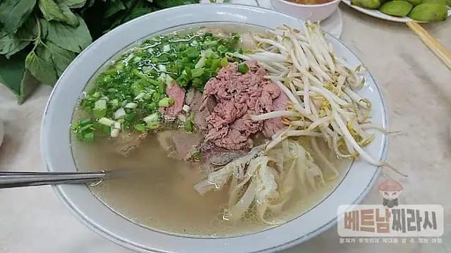 퍼 호아 파스퇴르 Phở Hoà Pasteur