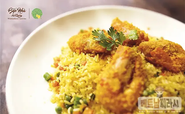 Bếp Nhà Xứ Quảng