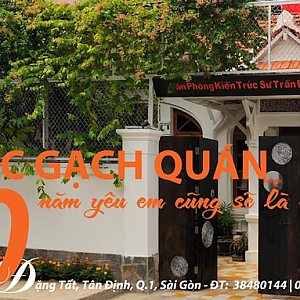 쿡 각 꽌 Cục Gạch Quán