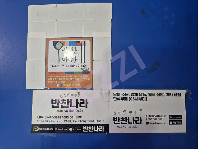 호치민 7군 푸미흥 맛집 뷔페 반찬나라