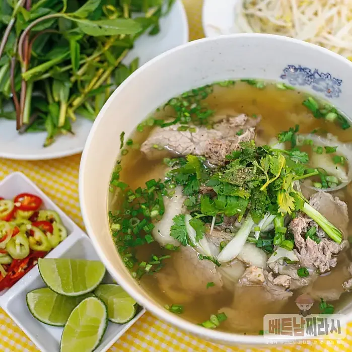 올리비아 호치민 Olivia