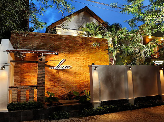 베지테리언을 위한 식당 훔 베지테리언 카페 앤 레스토랑 점