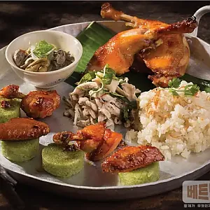 Bếp Nhà Xứ Quảng