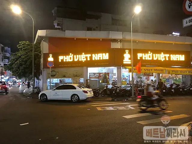 Phở Việt Nam (District 1)