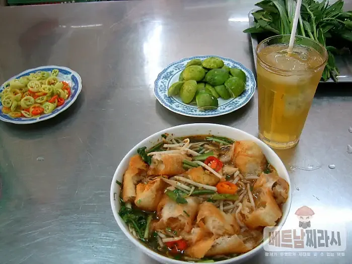 Phở Hương Bình