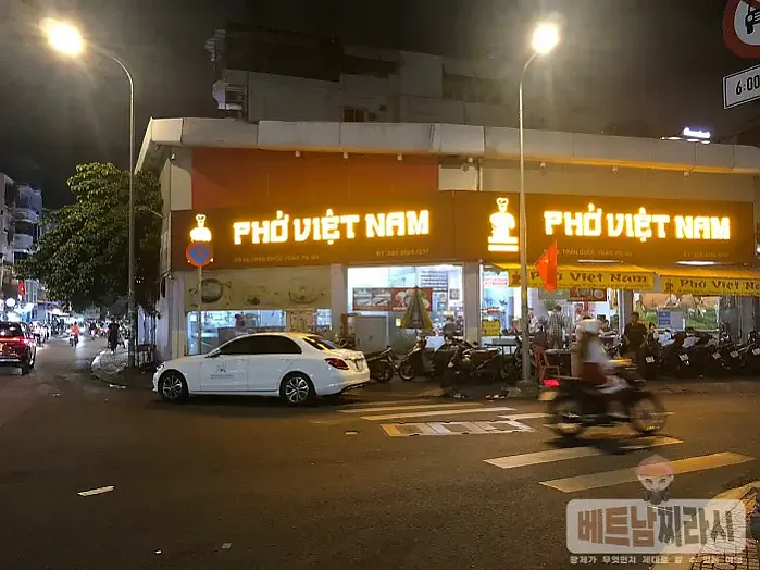 Phở Việt Nam (District 1)