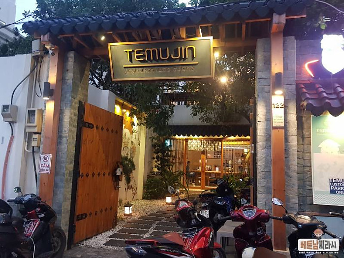 테무진 TEMUJIN 고급육 화로구이 전문점