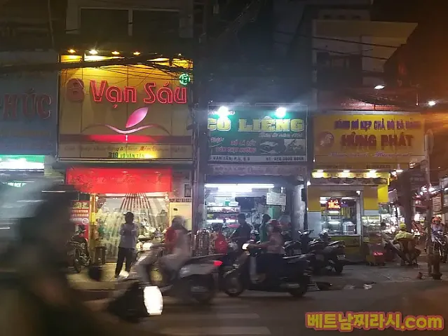 Quán Ăn Cô Liêng