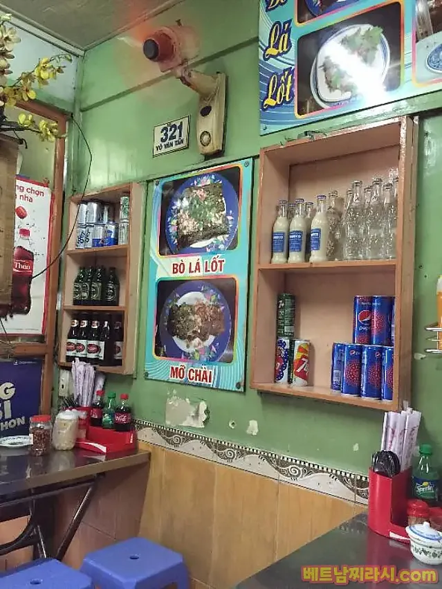 Quán Ăn Cô Liêng