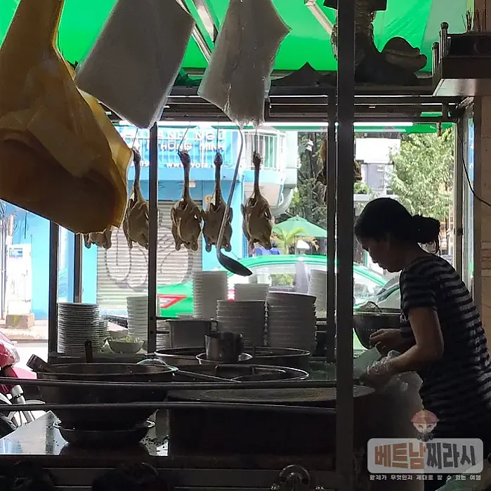 Phở Hương Bình