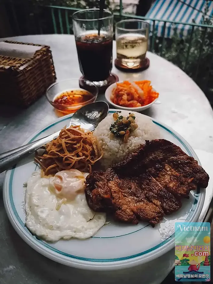 까페도푸 (Ca Phe Do Phu)