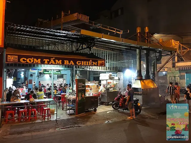 돼지갈비 껌승 응우옌 반꾸 Cơm tấm Ba Ghiền - 84 Đặng Văn Ngữ