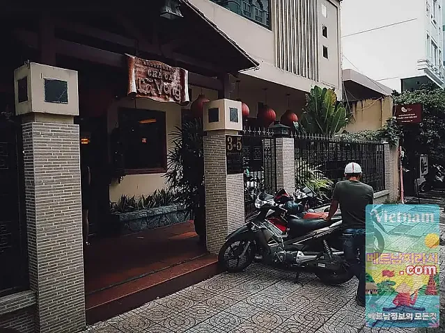 Cha Ca La Vong 차까라봉