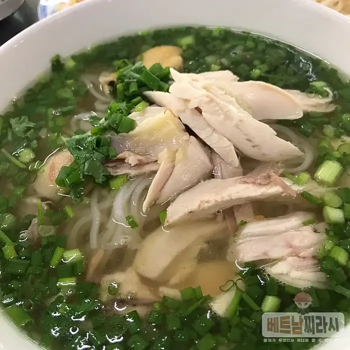 Phở Hương Bình