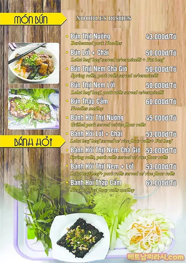 Quán Ăn Cô Liêng