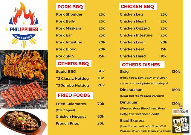 필리핀 BBQ & 드링크스 Philippines BBQ & Drinks