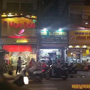 Quán Ăn Cô Liêng