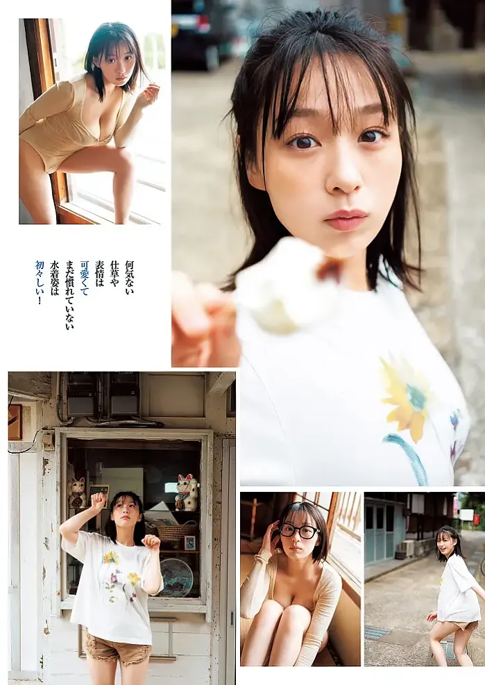 마오 Takano (영 점프 2025년 31호)