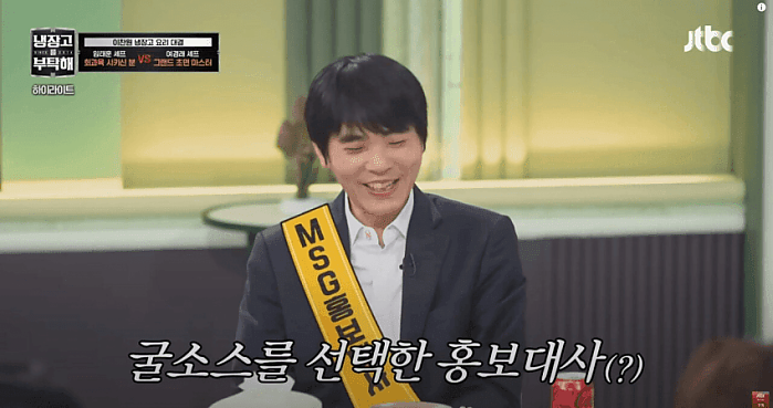 이세돌... 굴... 흥분...