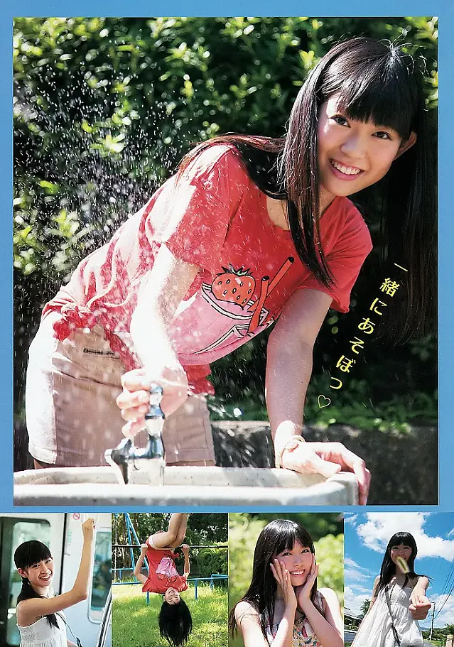 모가미 모가미, 영 애니멀 2012 No.23