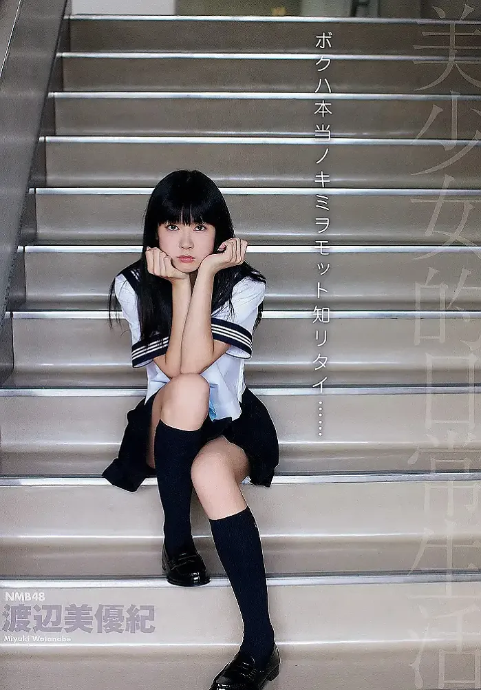 모가미 모가미, 영 애니멀 2012 No.23