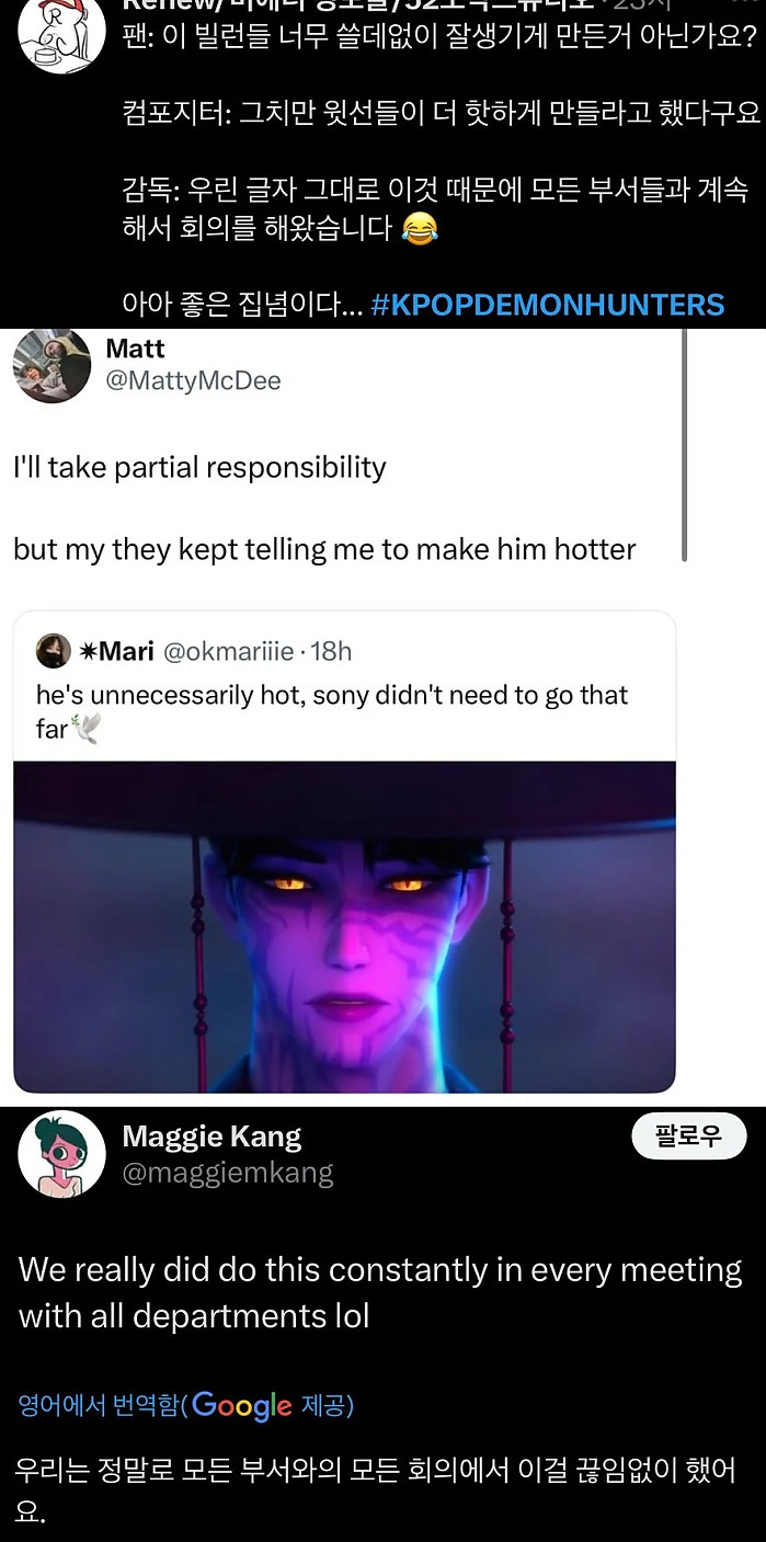 진우 햄이 쓸데없이 매력적인 이유(feat. 케이팝 데몬 헌터스)