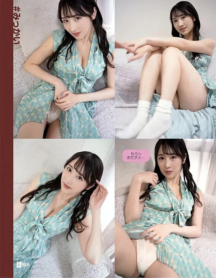 유이카 오노사카(익사이팅 맥스 2025년 7호) Set.01