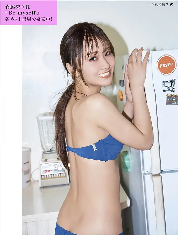 FLASH 디지털 사진집의 명작(플래시 2025년 6월 17일호)