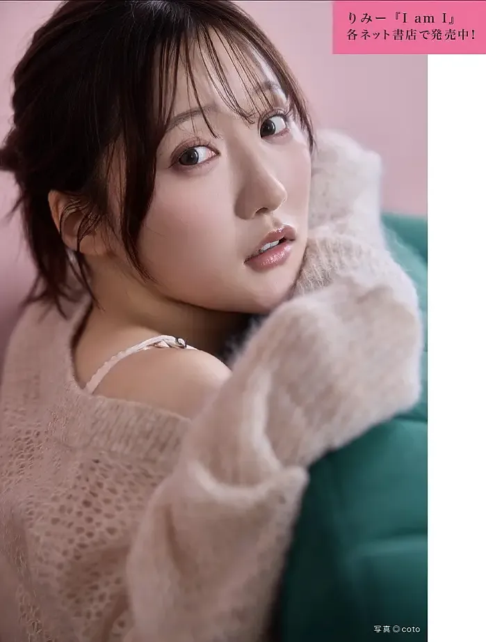 FLASH 디지털 사진집의 명작(플래시 2025년 6월 17일호)