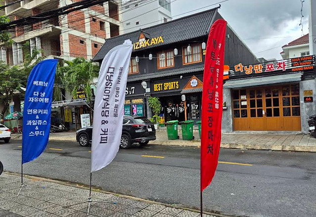 [다낭] 신짜오다낭 Cafe&BBQ 건전 착석식당