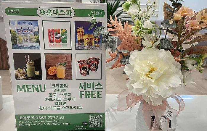 [하노이] 홍대스파