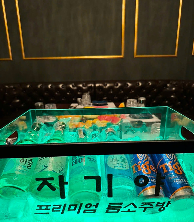 자기야 [프리미엄 무제한 소주방] (푸미흥)