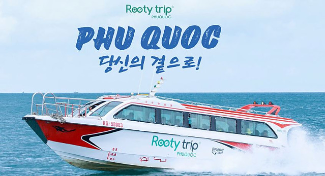 [푸쿽] Rooty Trip 푸쿽 전문 여행패키지 투어