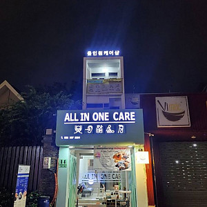 올인원케어샵 마사지 (타오디엔) 건마