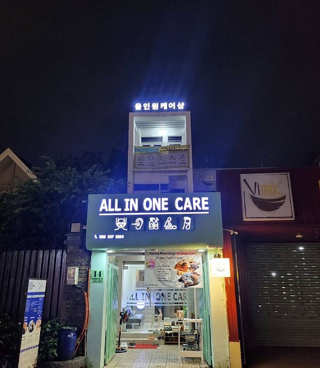 올인원케어샵 마사지 (타오디엔) 건마