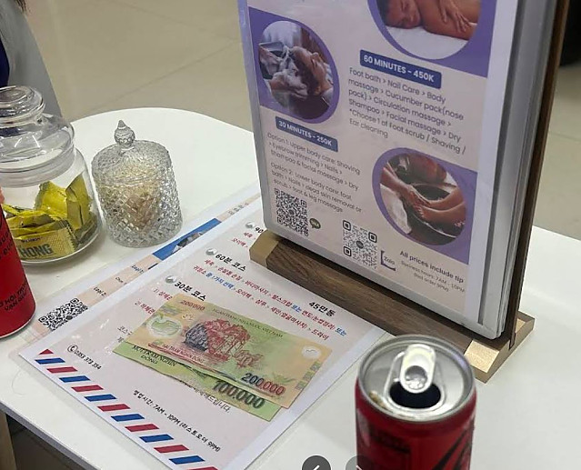 올인원케어샵 마사지 (타오디엔) 건마